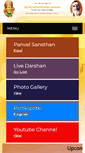 Mobile Screenshot of narayanbaba.org